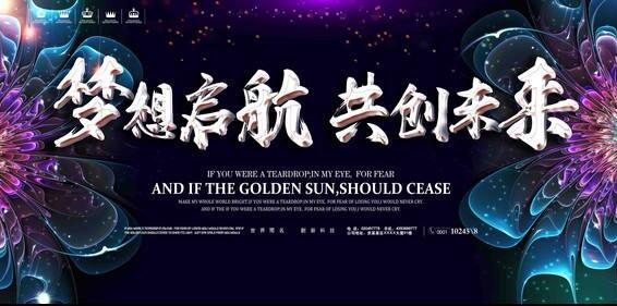 防撞墙预埋接线箱价格介绍